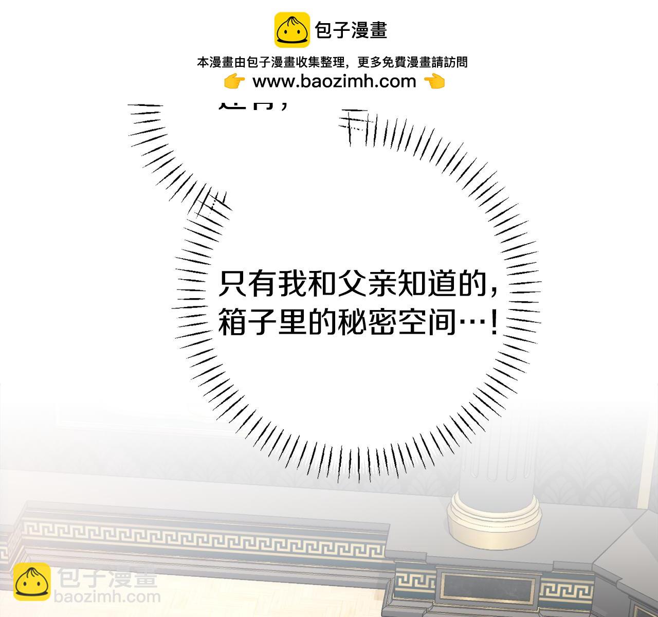 第30话 亲生母亲1