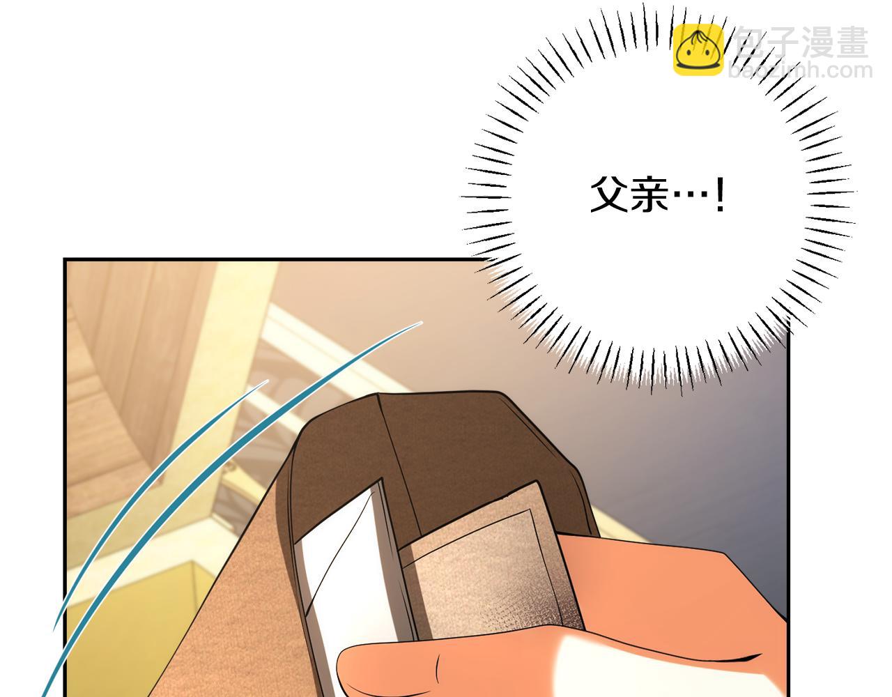 第30话 亲生母亲10