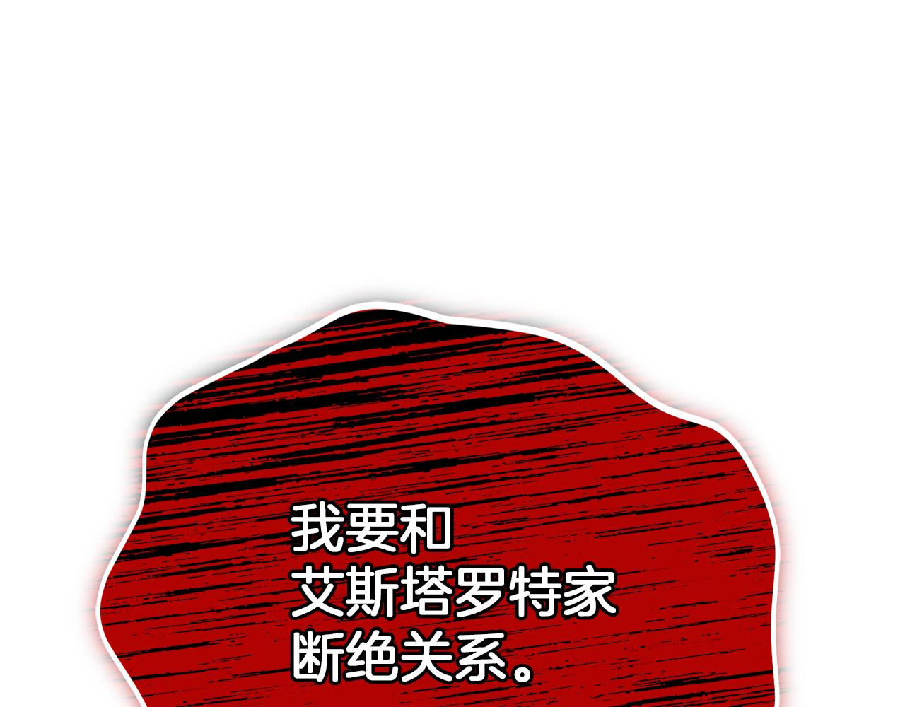 第30话 亲生母亲109