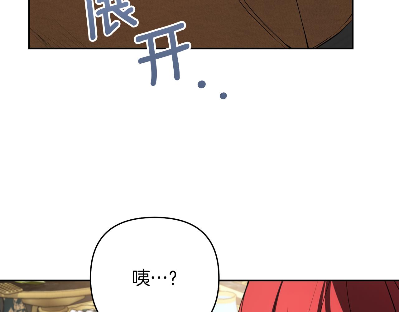 第30话 亲生母亲12