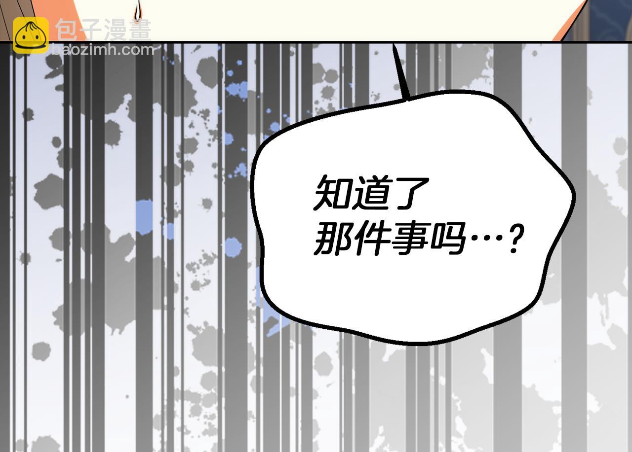 第30话 亲生母亲131