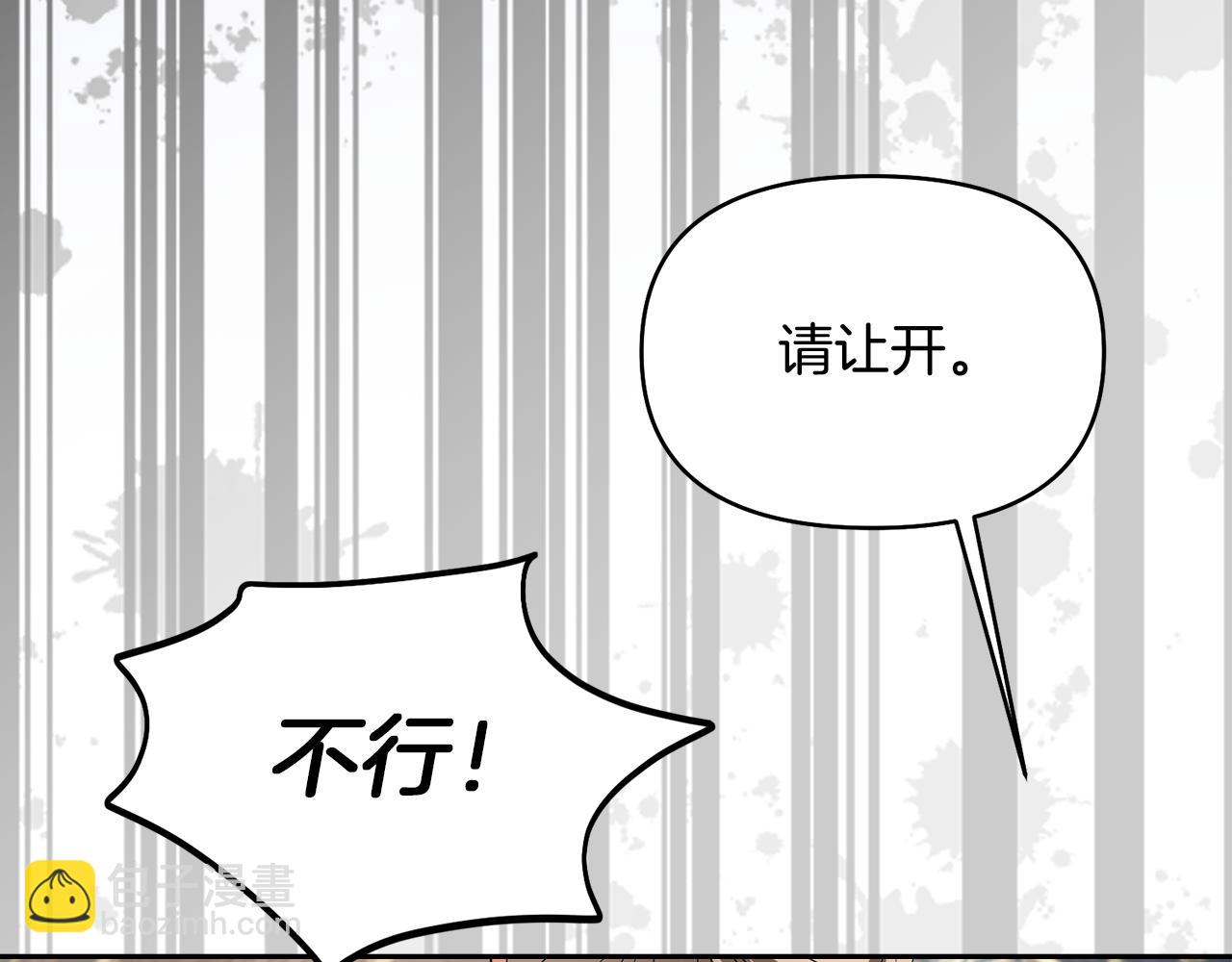 第30话 亲生母亲132