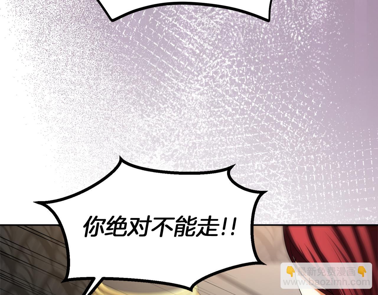第30话 亲生母亲139