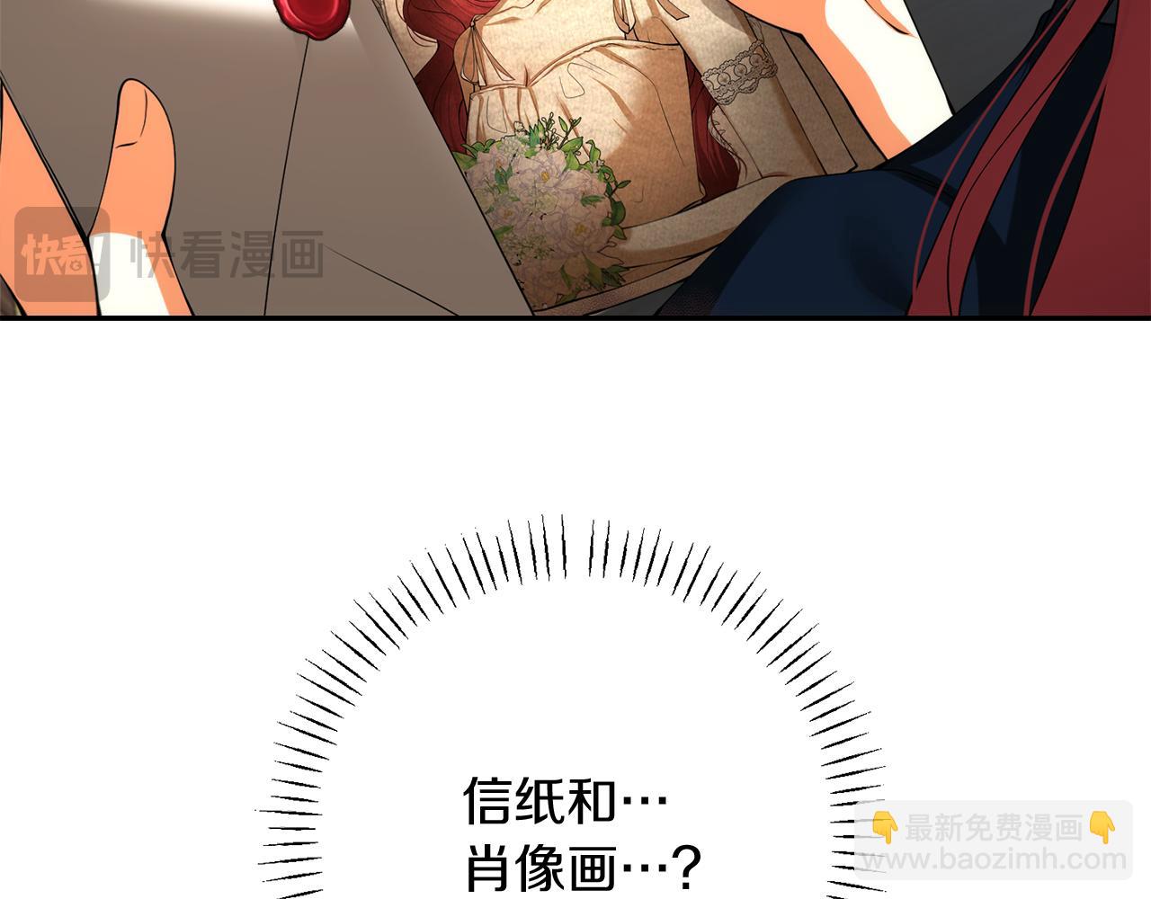 第30话 亲生母亲14