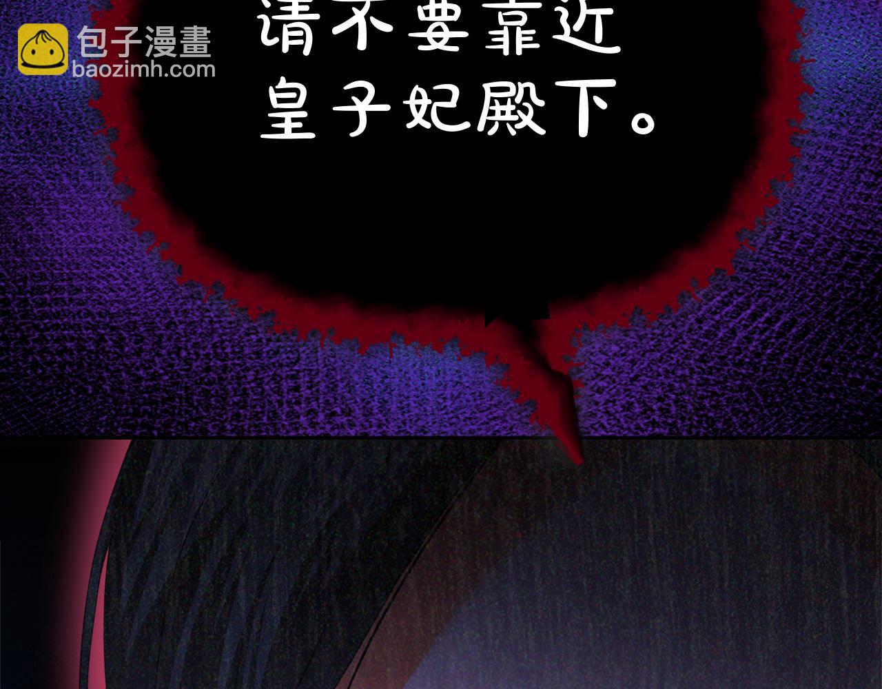 第30话 亲生母亲148