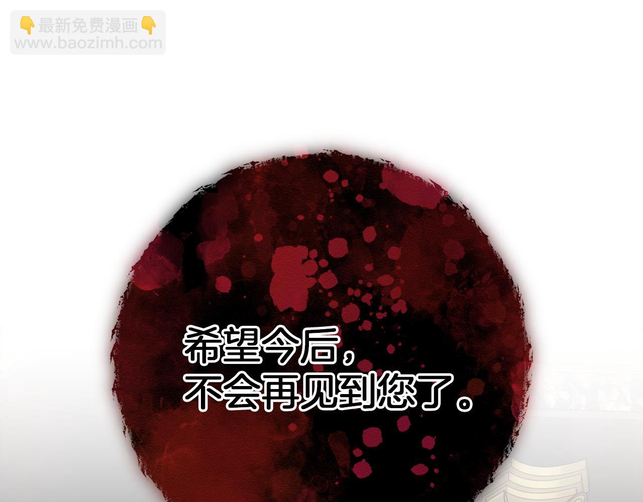 第30话 亲生母亲155