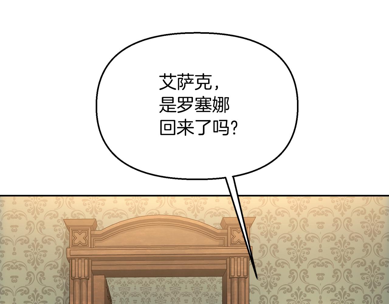第30话 亲生母亲173