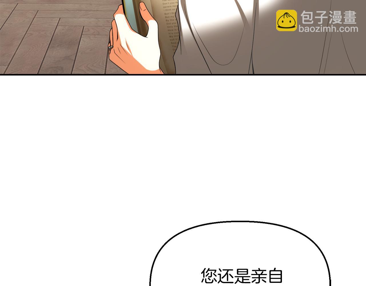 第30话 亲生母亲175