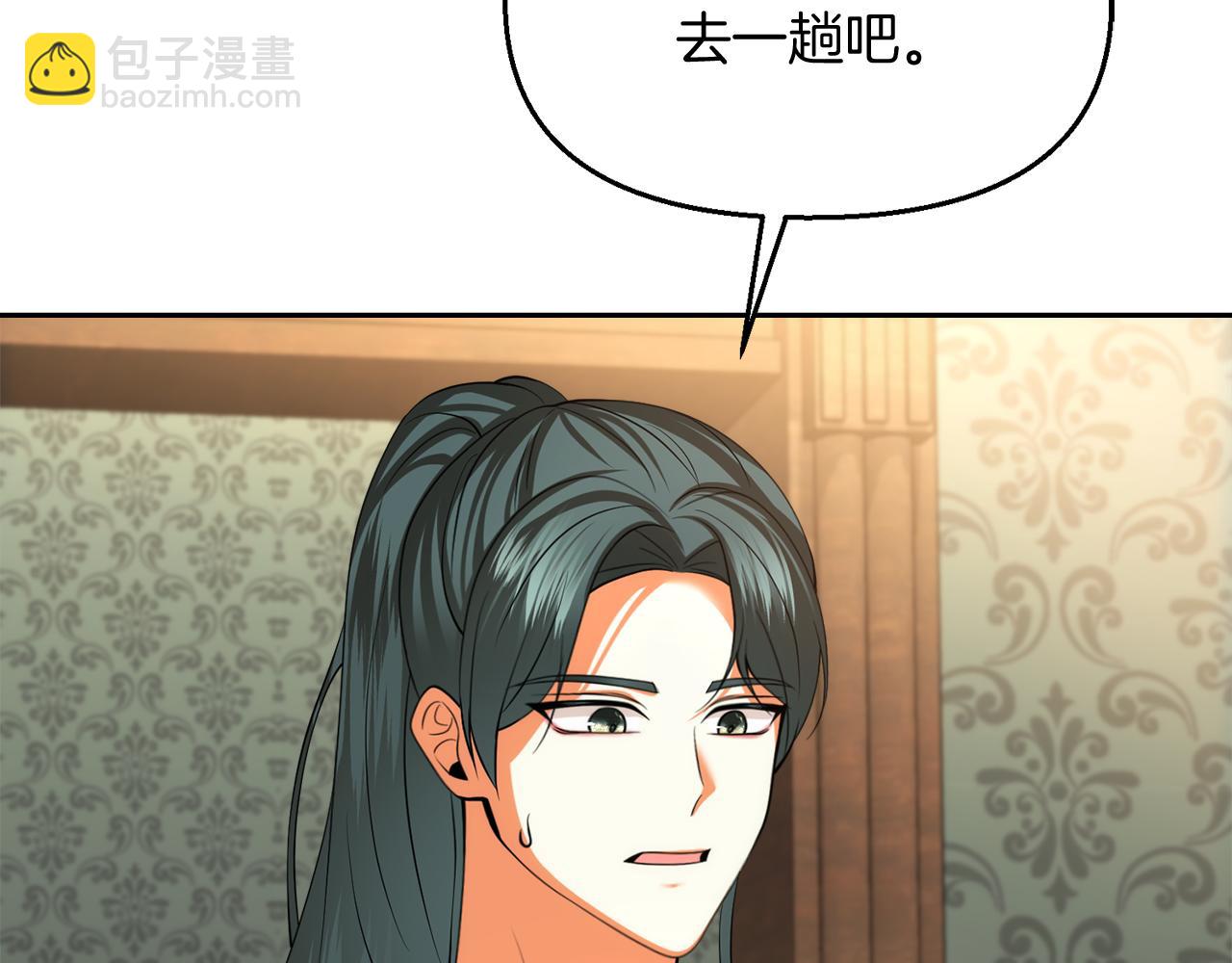 第30话 亲生母亲176
