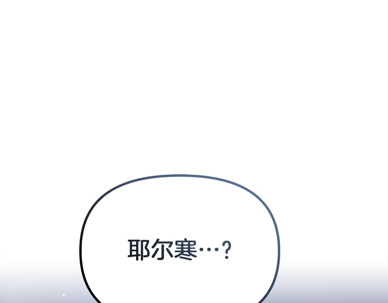 第30话 亲生母亲190
