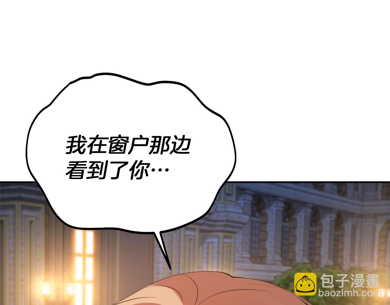 第30话 亲生母亲194