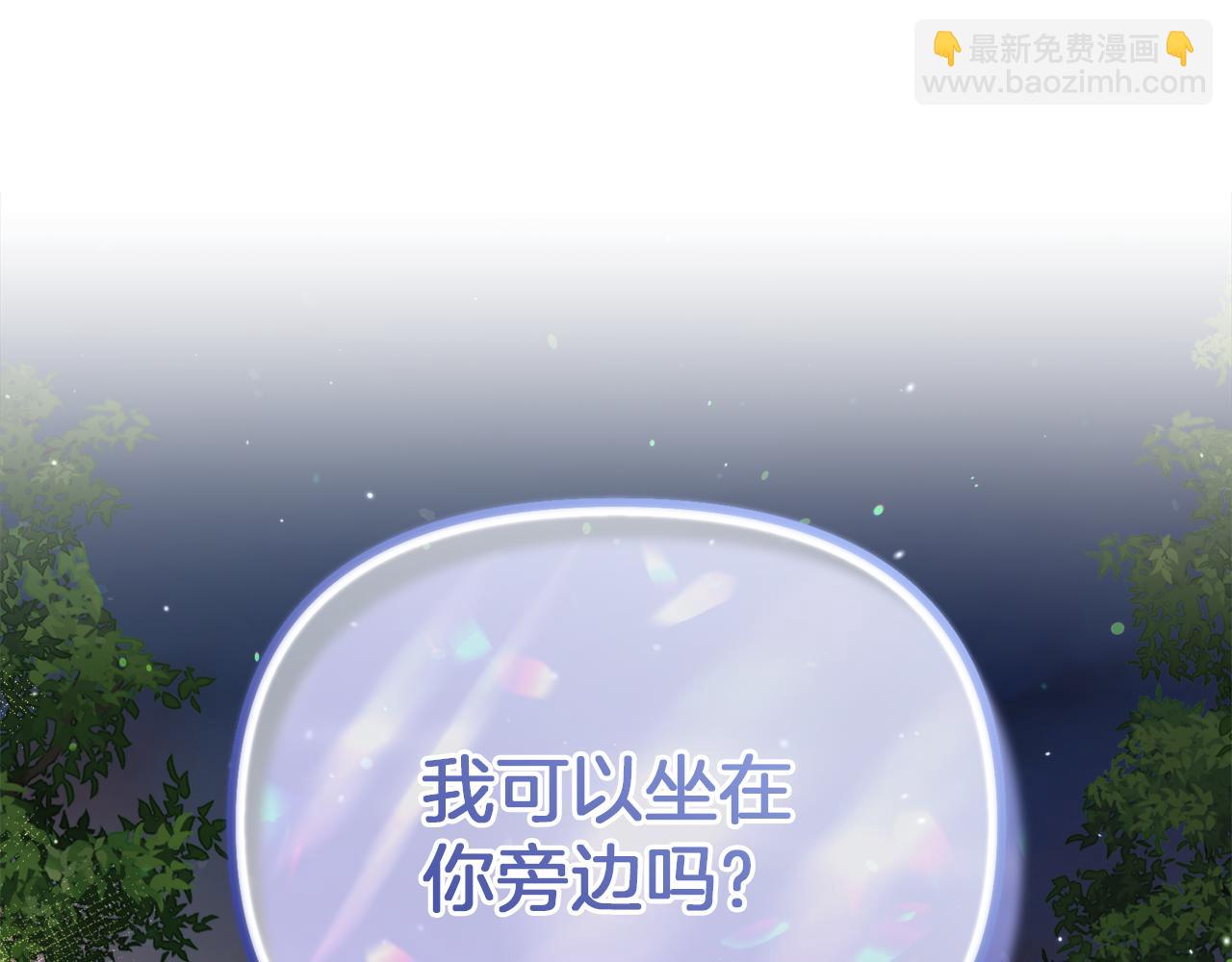 第30话 亲生母亲203