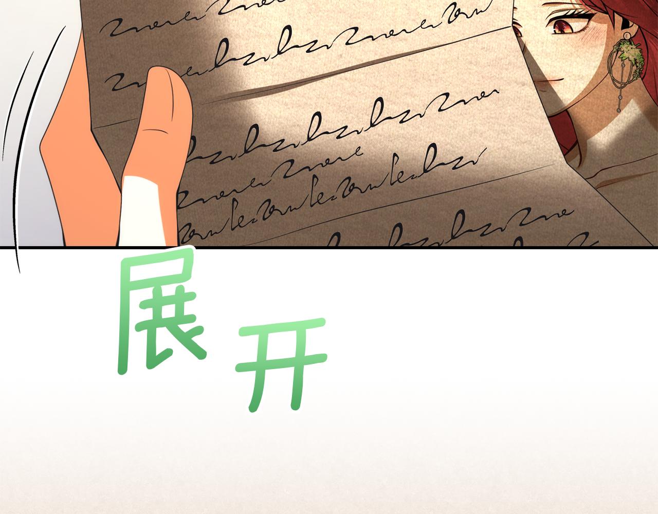 第30话 亲生母亲22