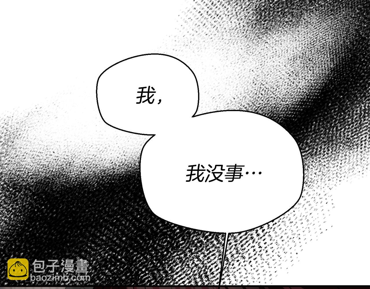 第30话 亲生母亲37