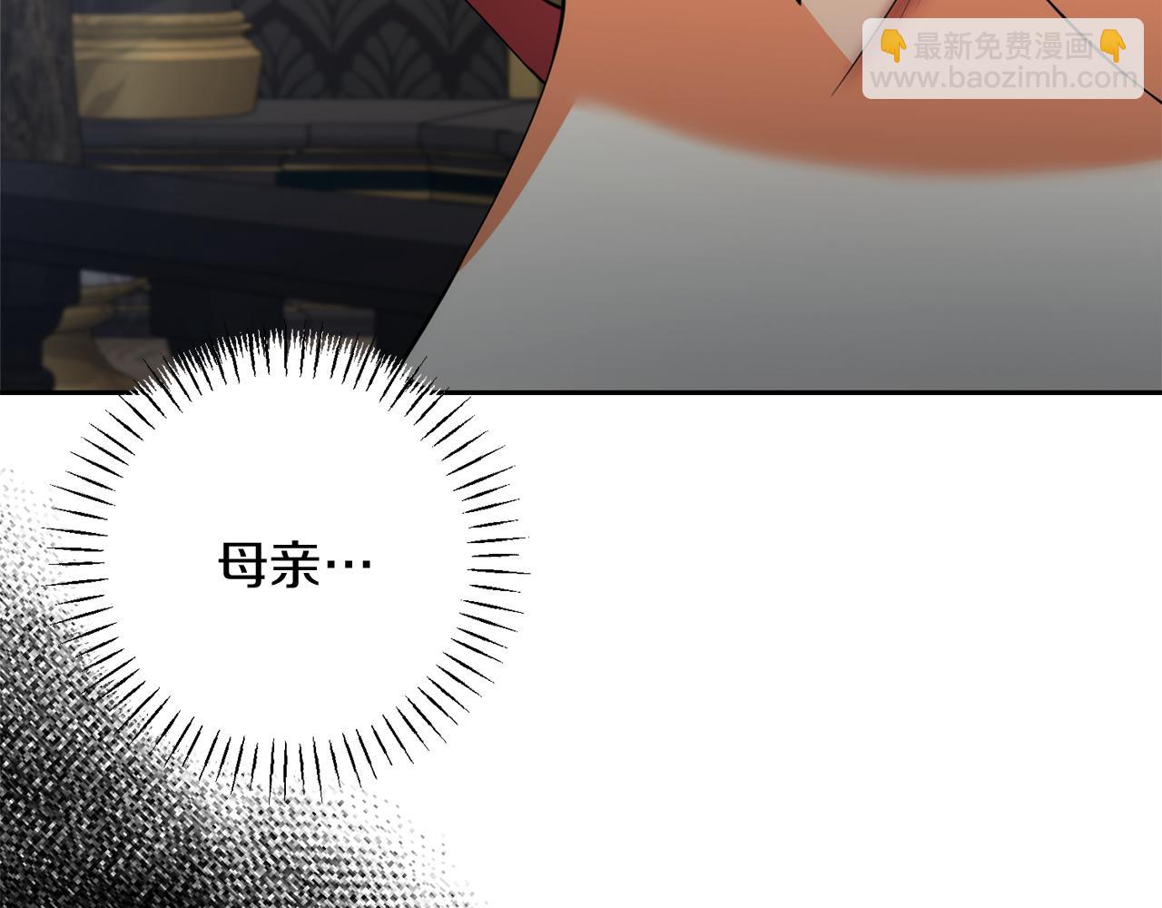第30话 亲生母亲39