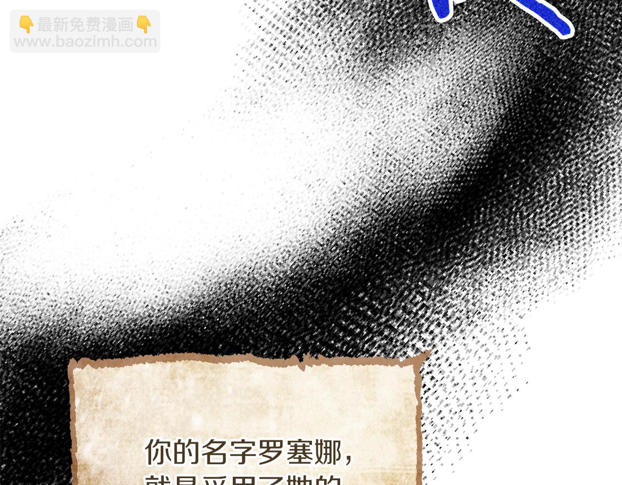 第30话 亲生母亲44