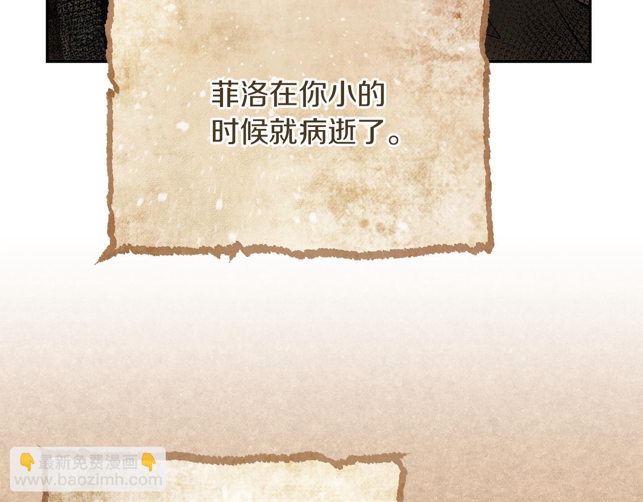 第30话 亲生母亲47