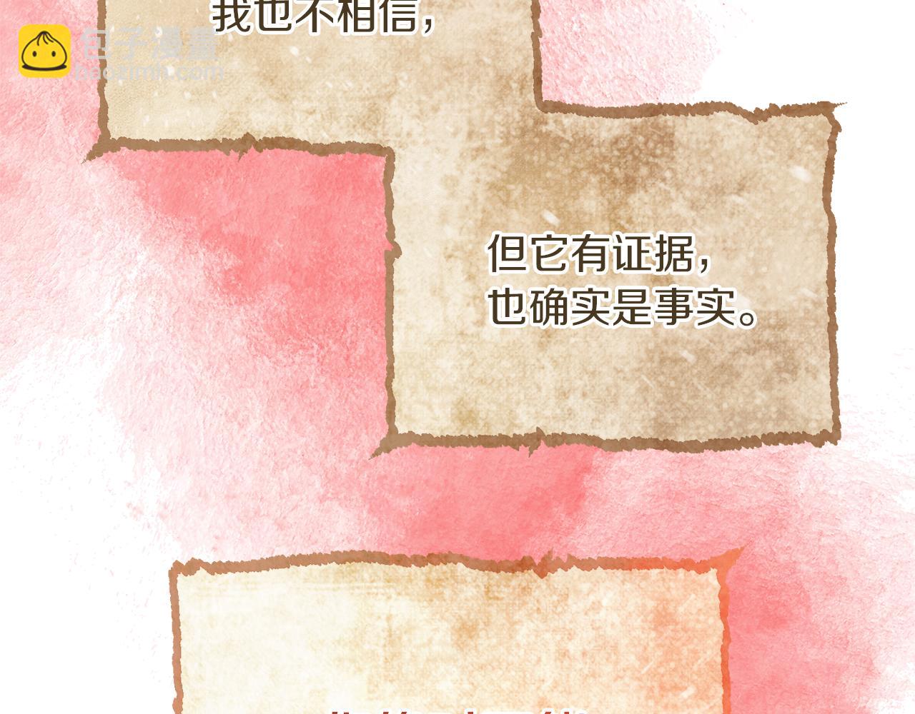 第30话 亲生母亲63