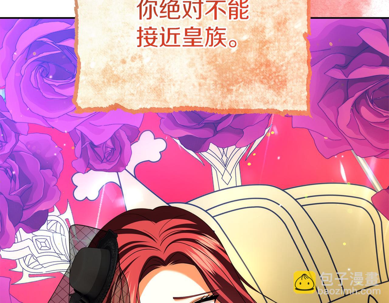 第30话 亲生母亲64