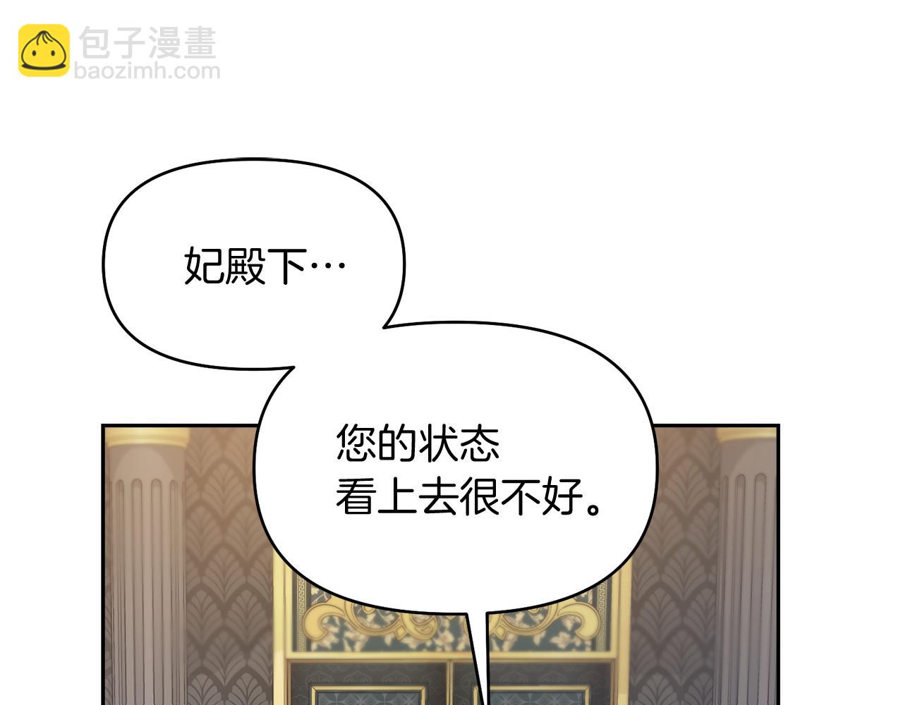 第30话 亲生母亲75