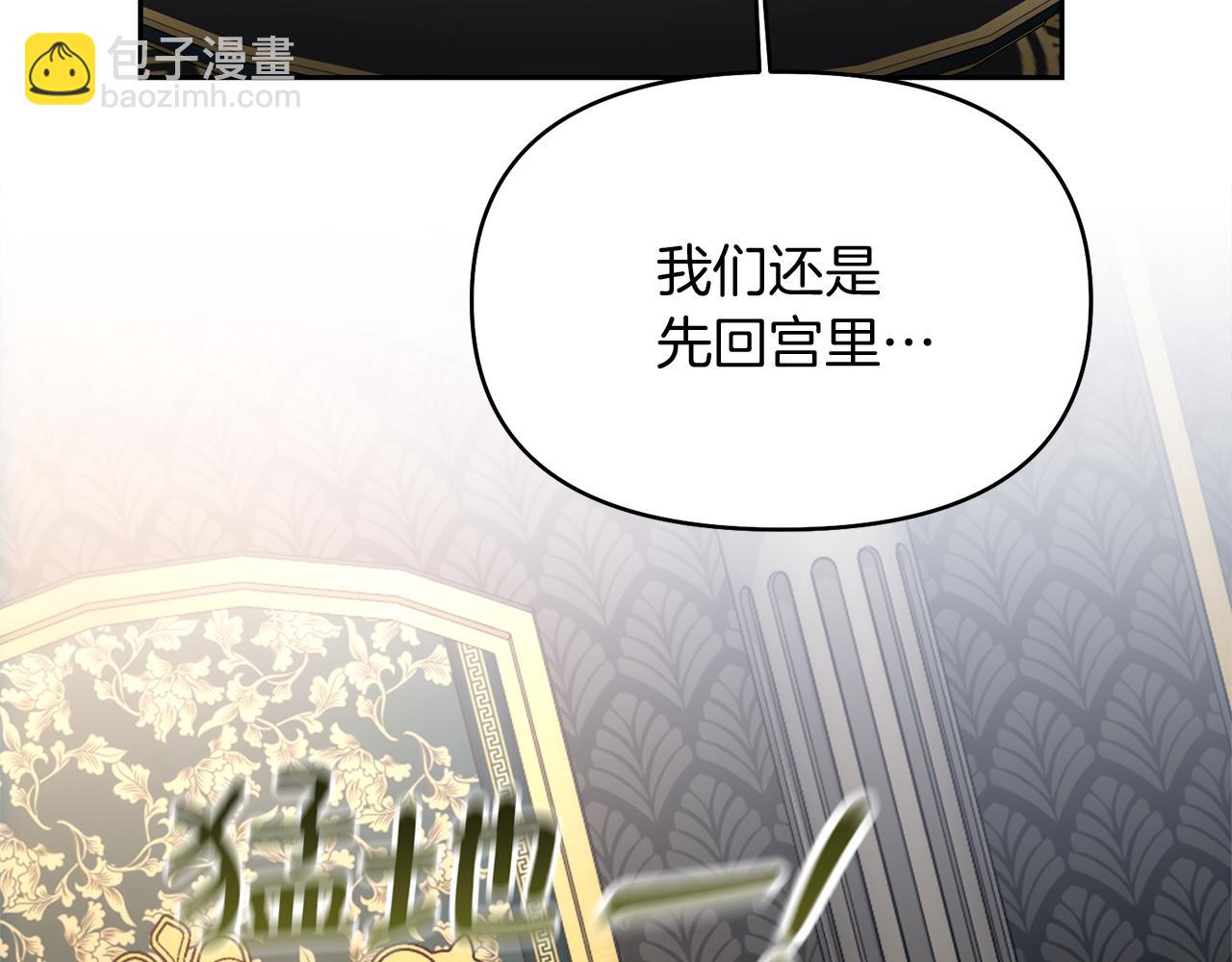 第30话 亲生母亲77