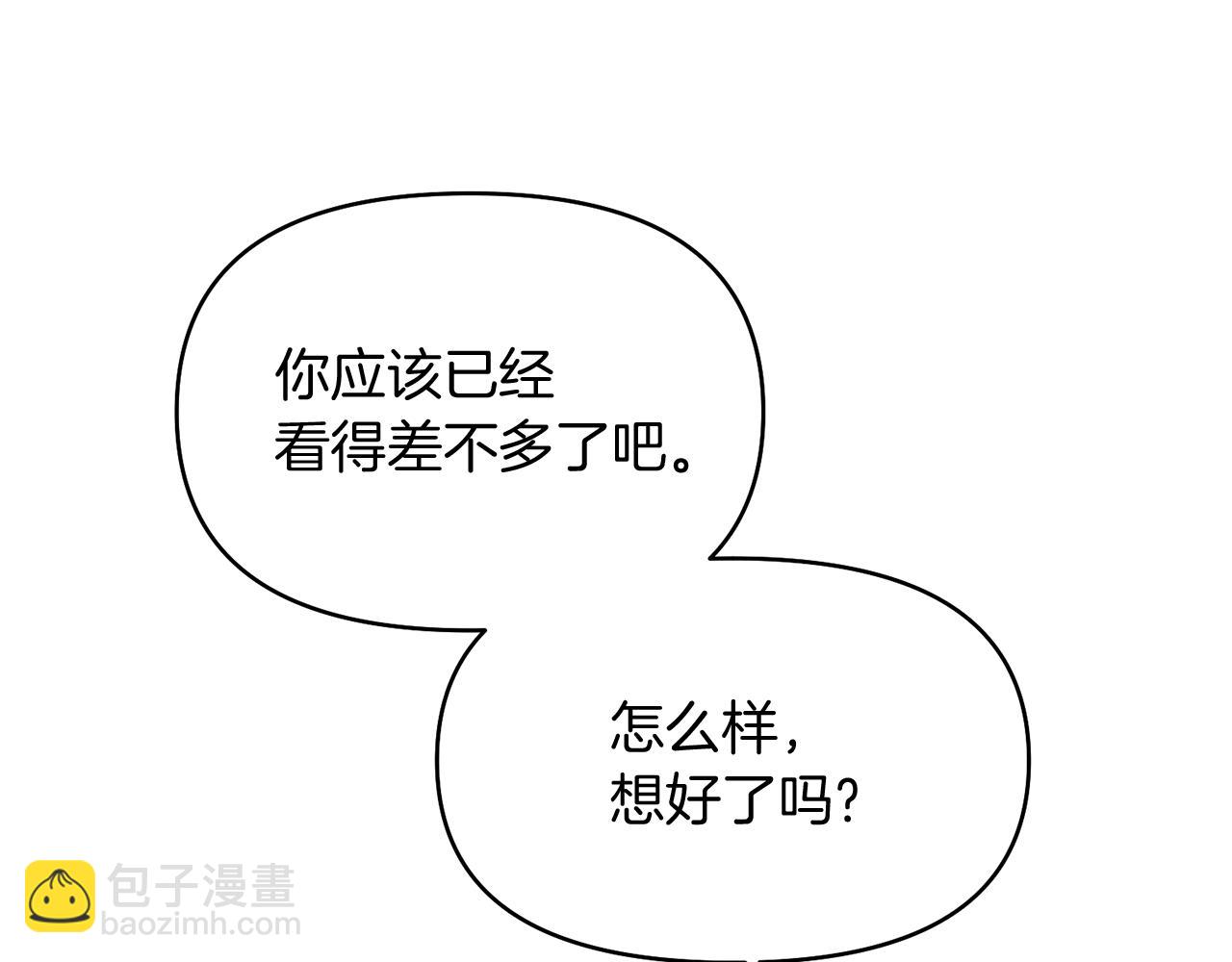 第30话 亲生母亲81