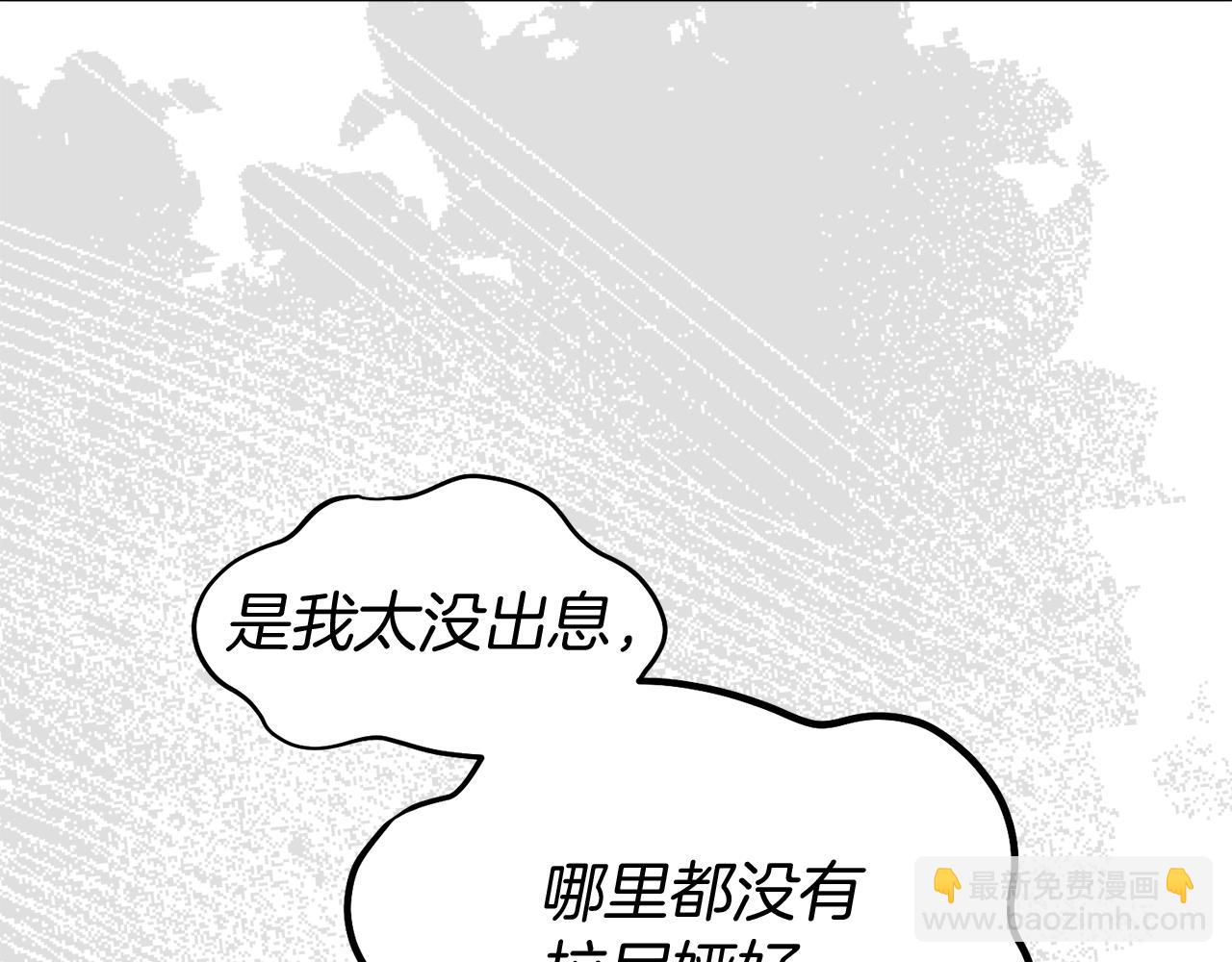 第30话 亲生母亲86