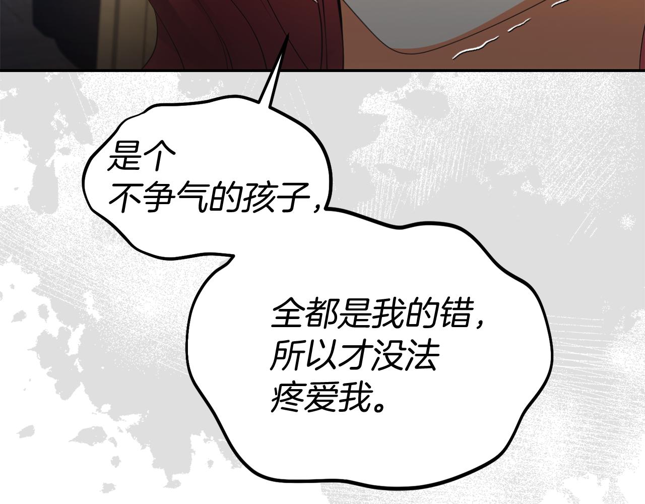 第30话 亲生母亲88