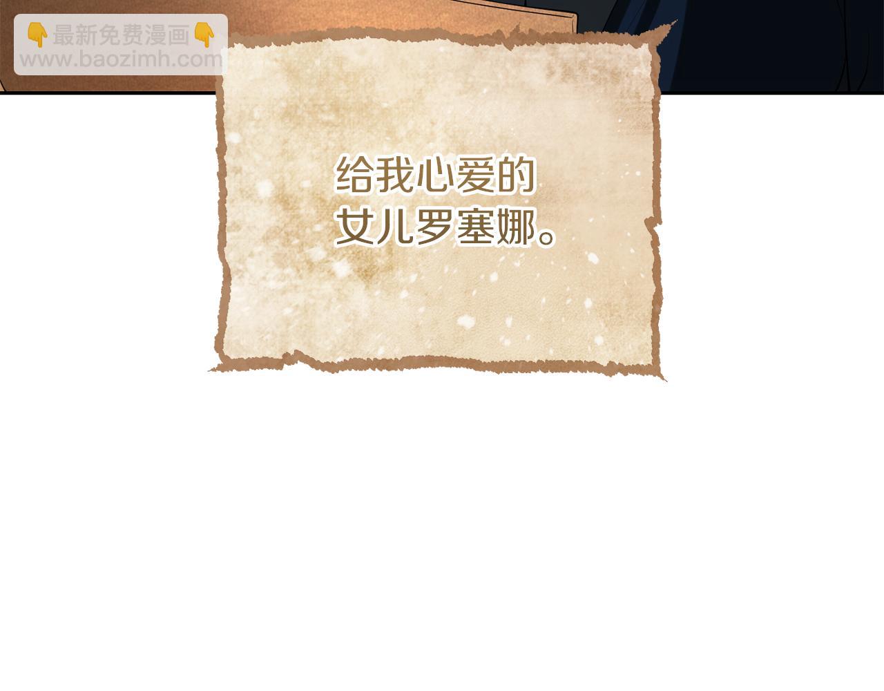 第30话 亲生母亲9