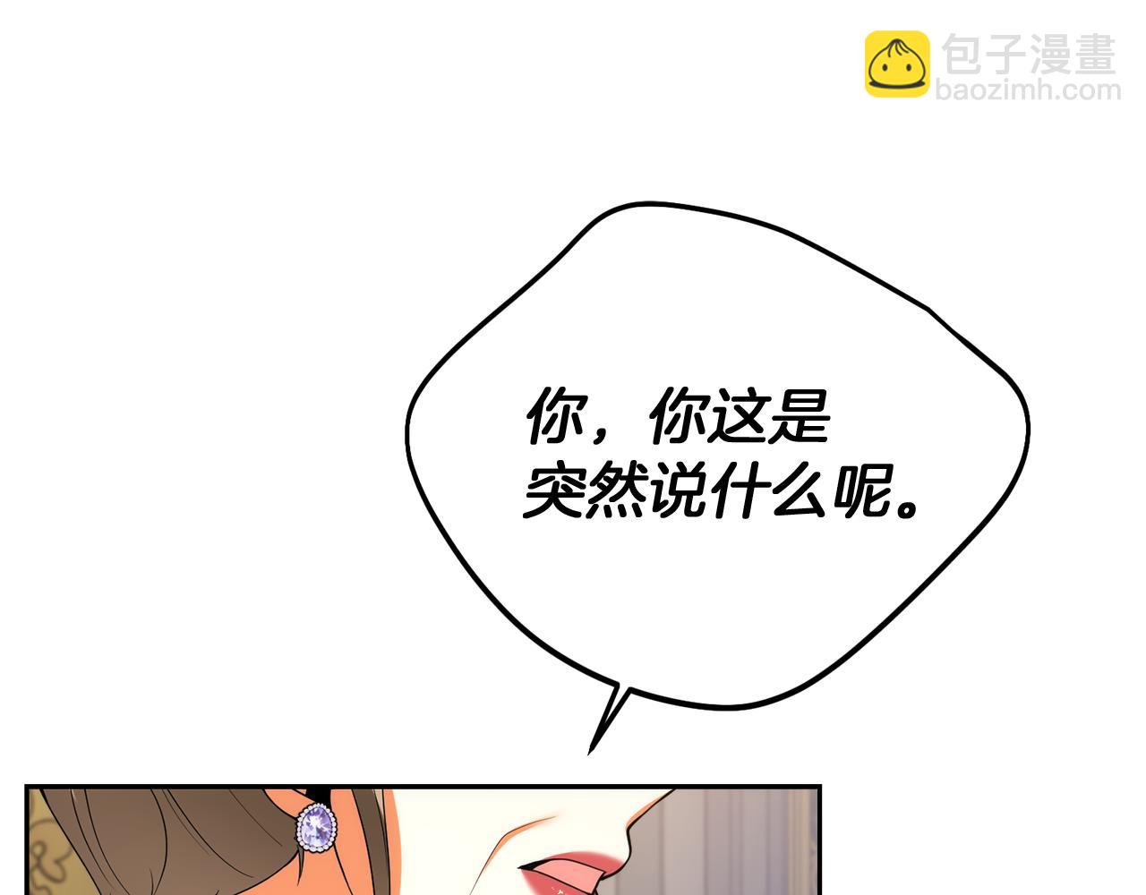 第30话 亲生母亲90