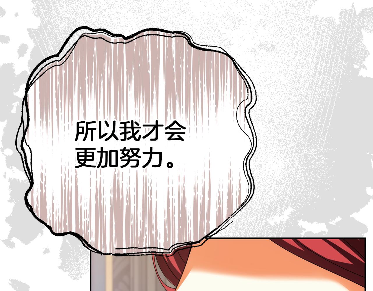 第30话 亲生母亲93
