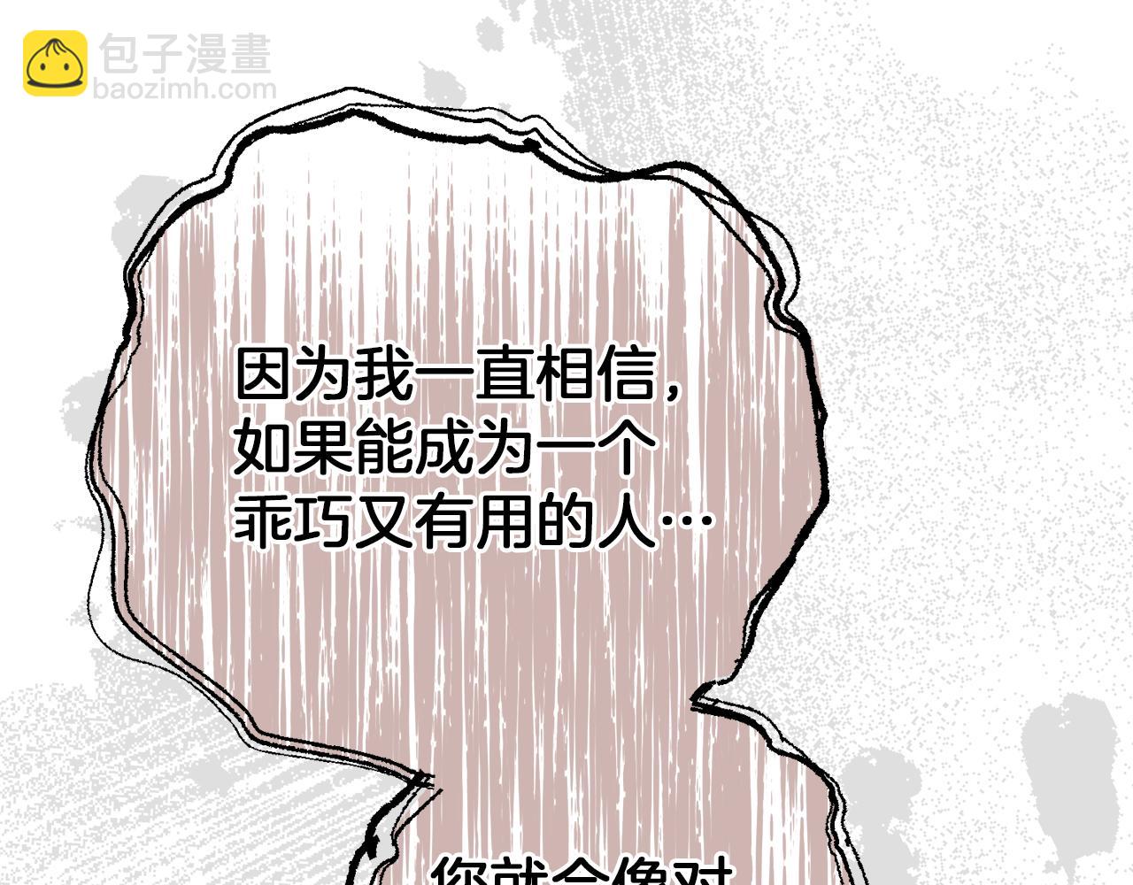 第30话 亲生母亲96
