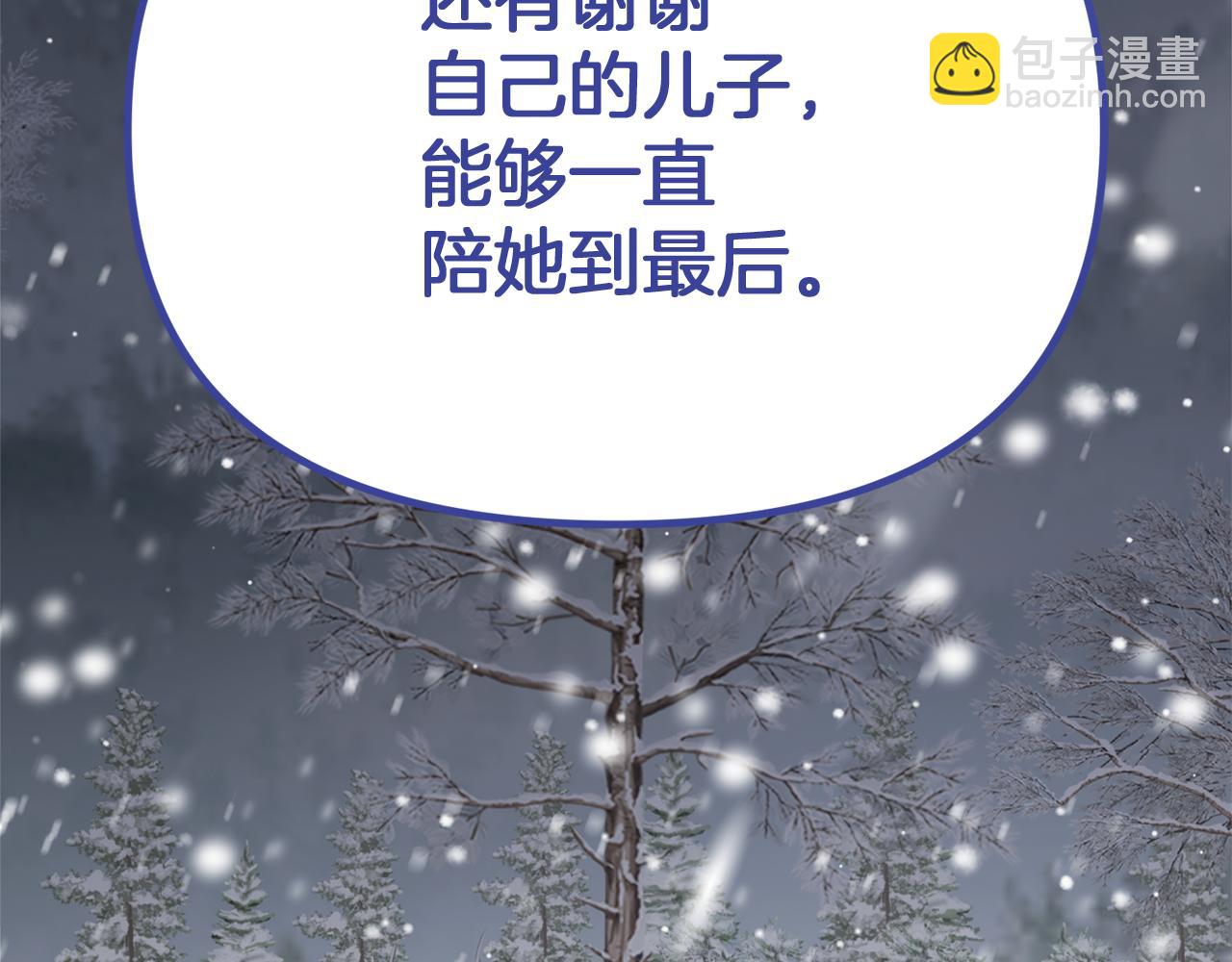 第32话 绝赞演技113