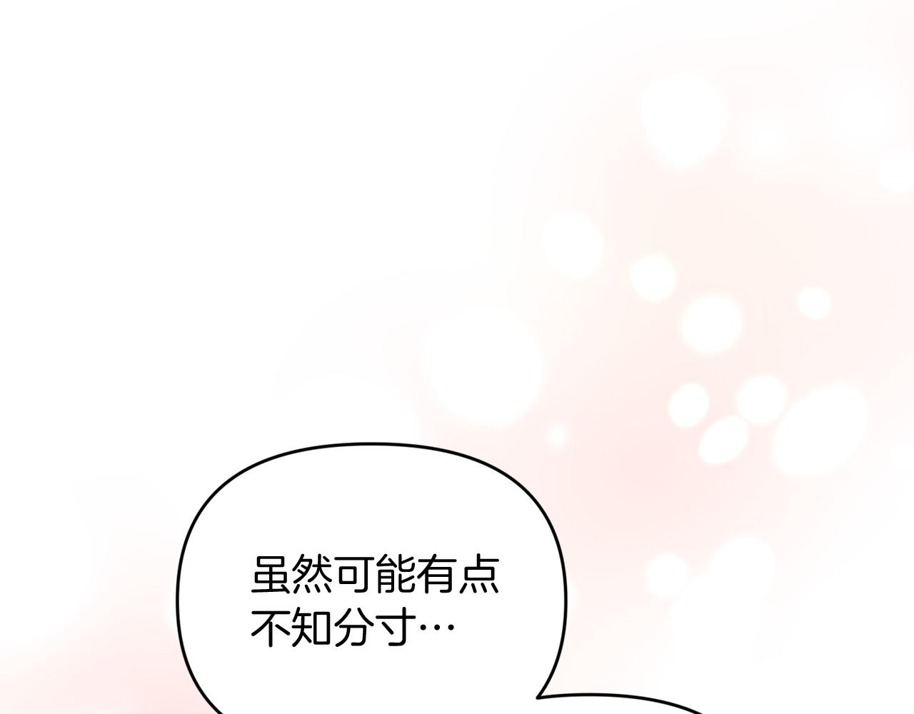 第32话 绝赞演技115