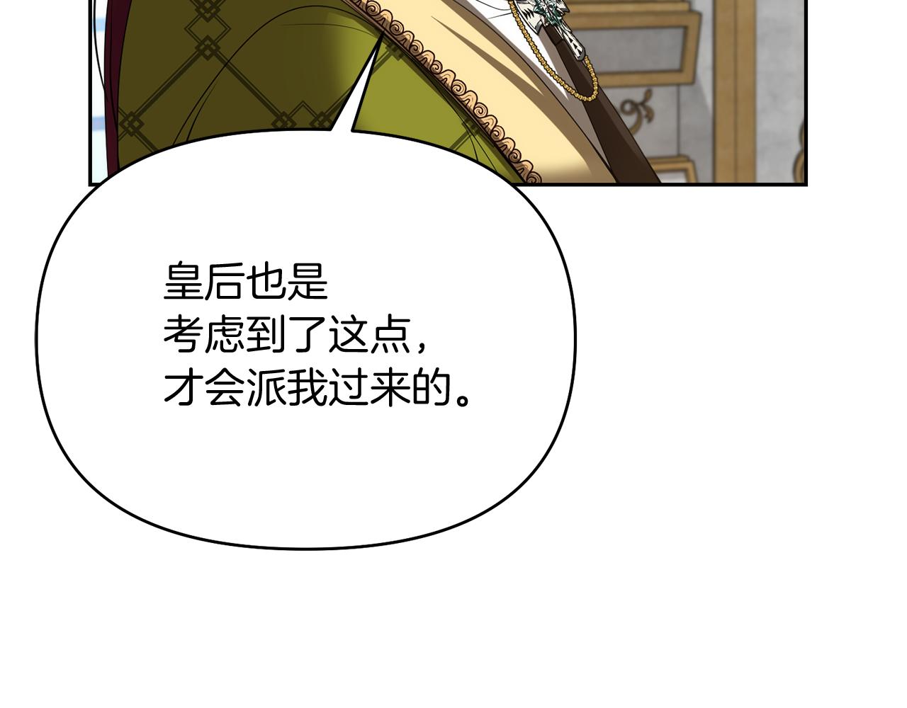 第32话 绝赞演技13