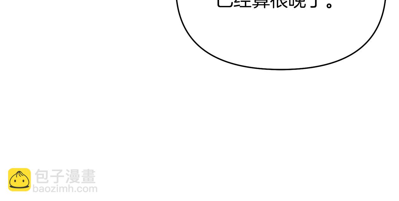 第32话 绝赞演技16
