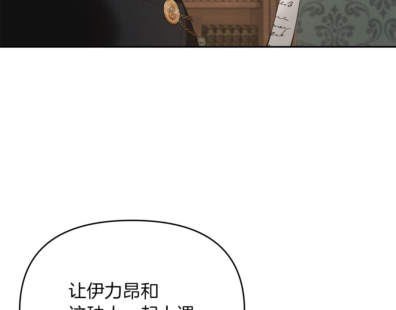 第32话 绝赞演技167