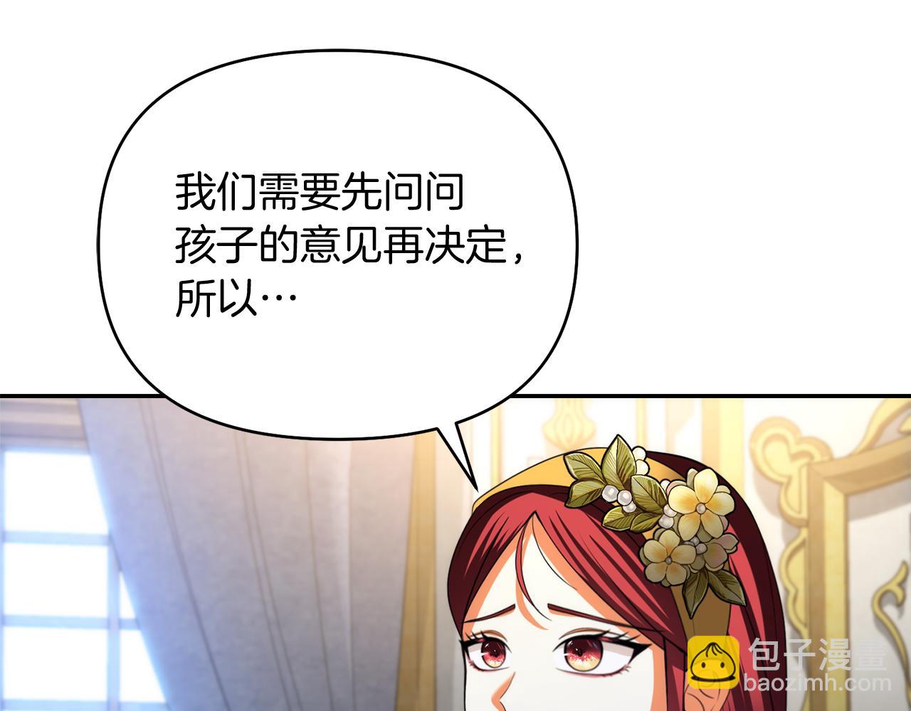 第32话 绝赞演技17