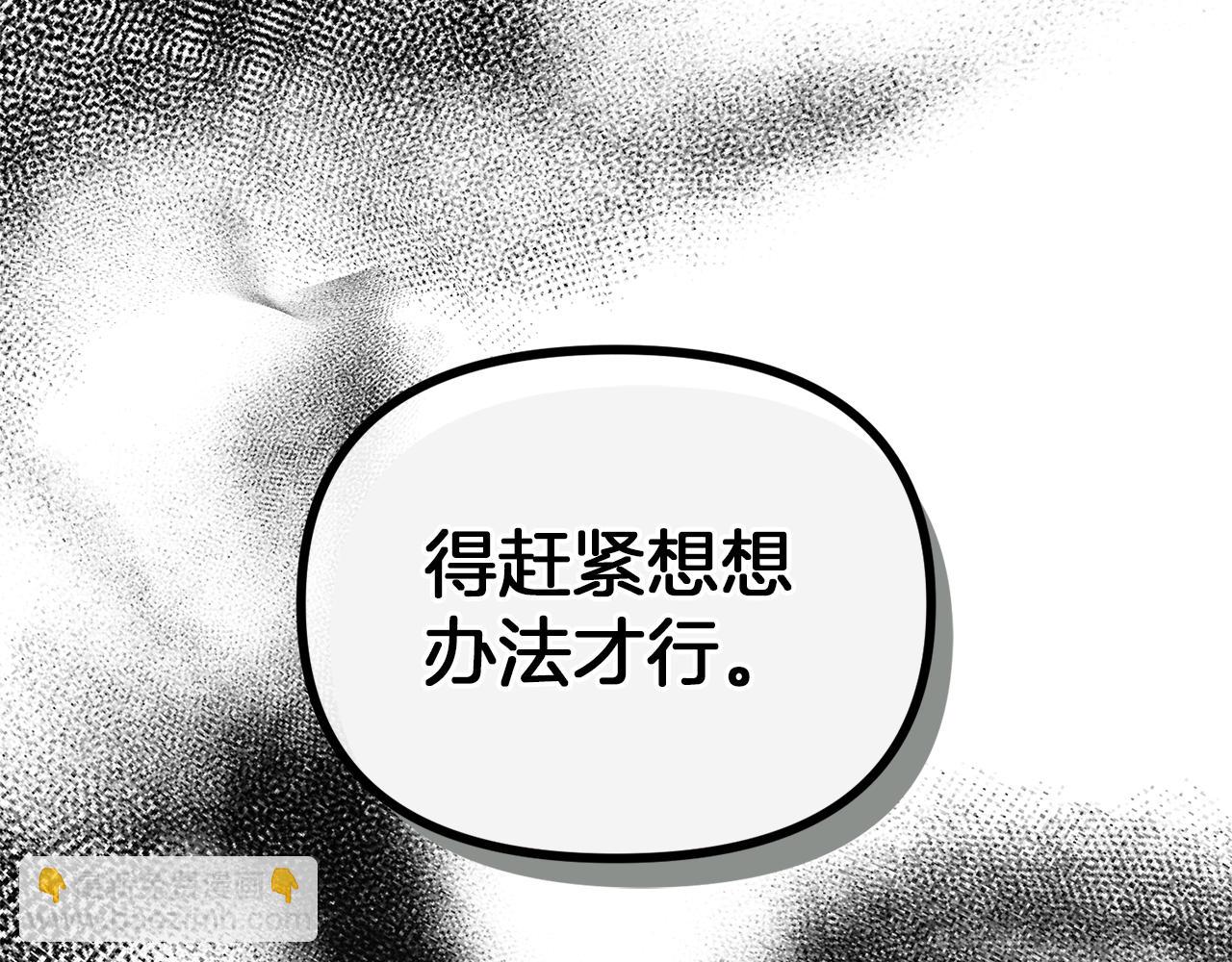 第32话 绝赞演技171
