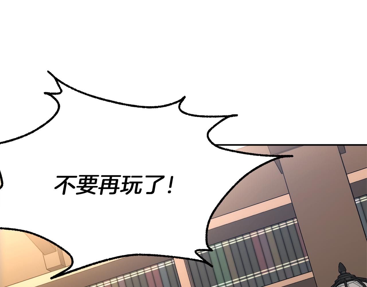 第32话 绝赞演技178