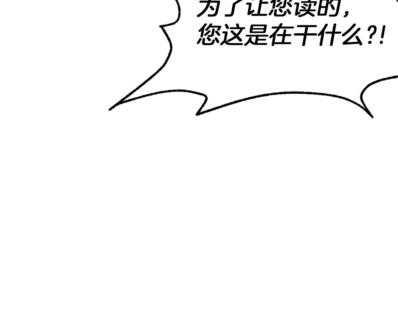 第32话 绝赞演技180