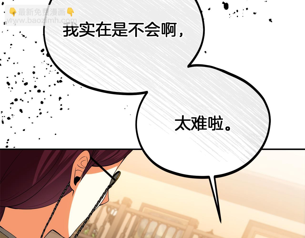 第32话 绝赞演技183