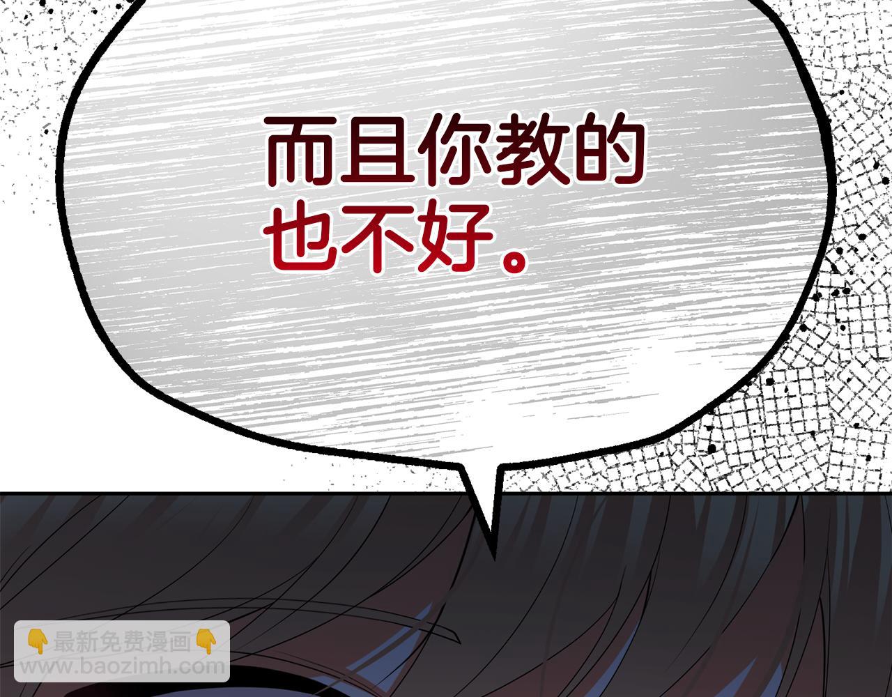 第32话 绝赞演技186