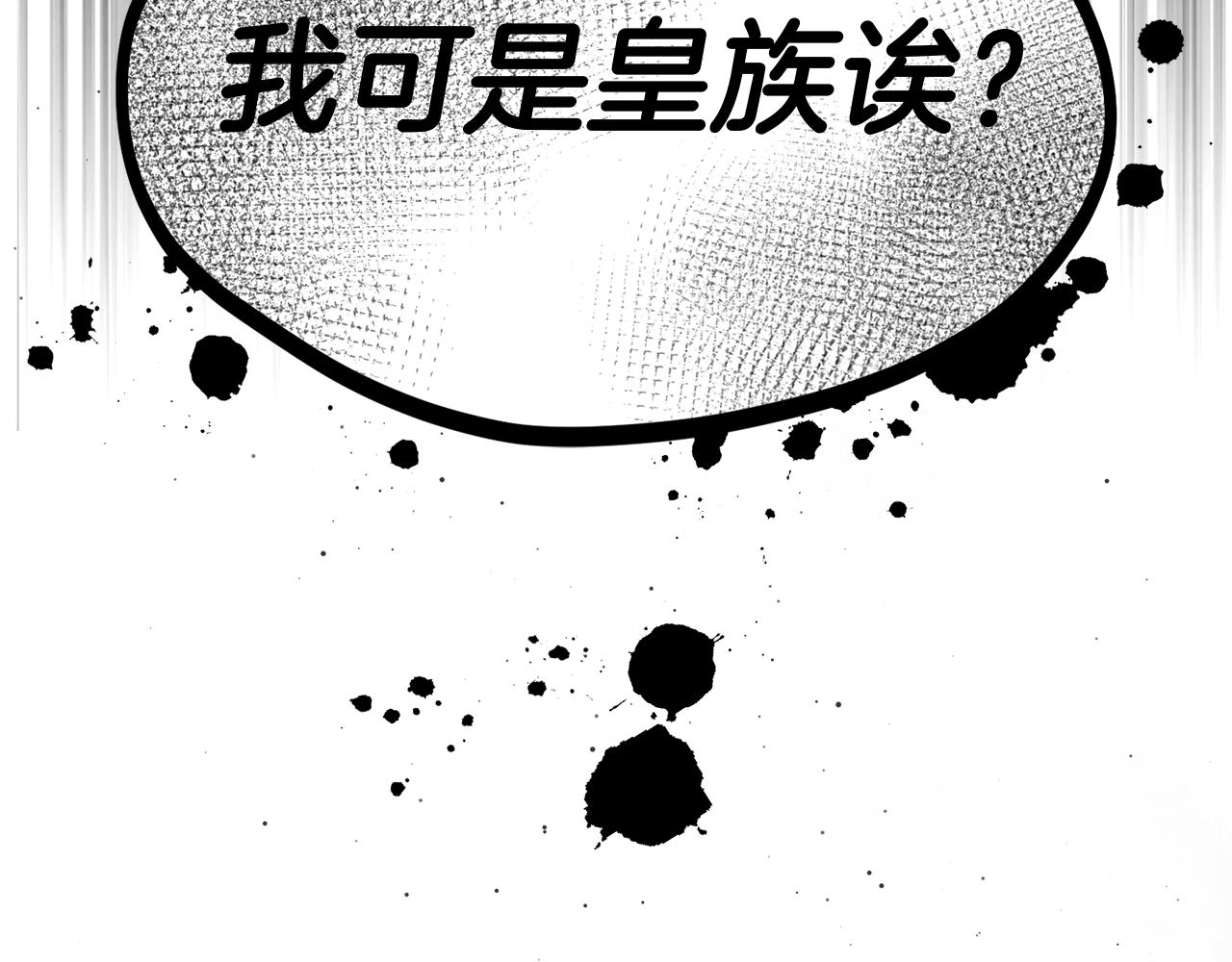 第32话 绝赞演技196
