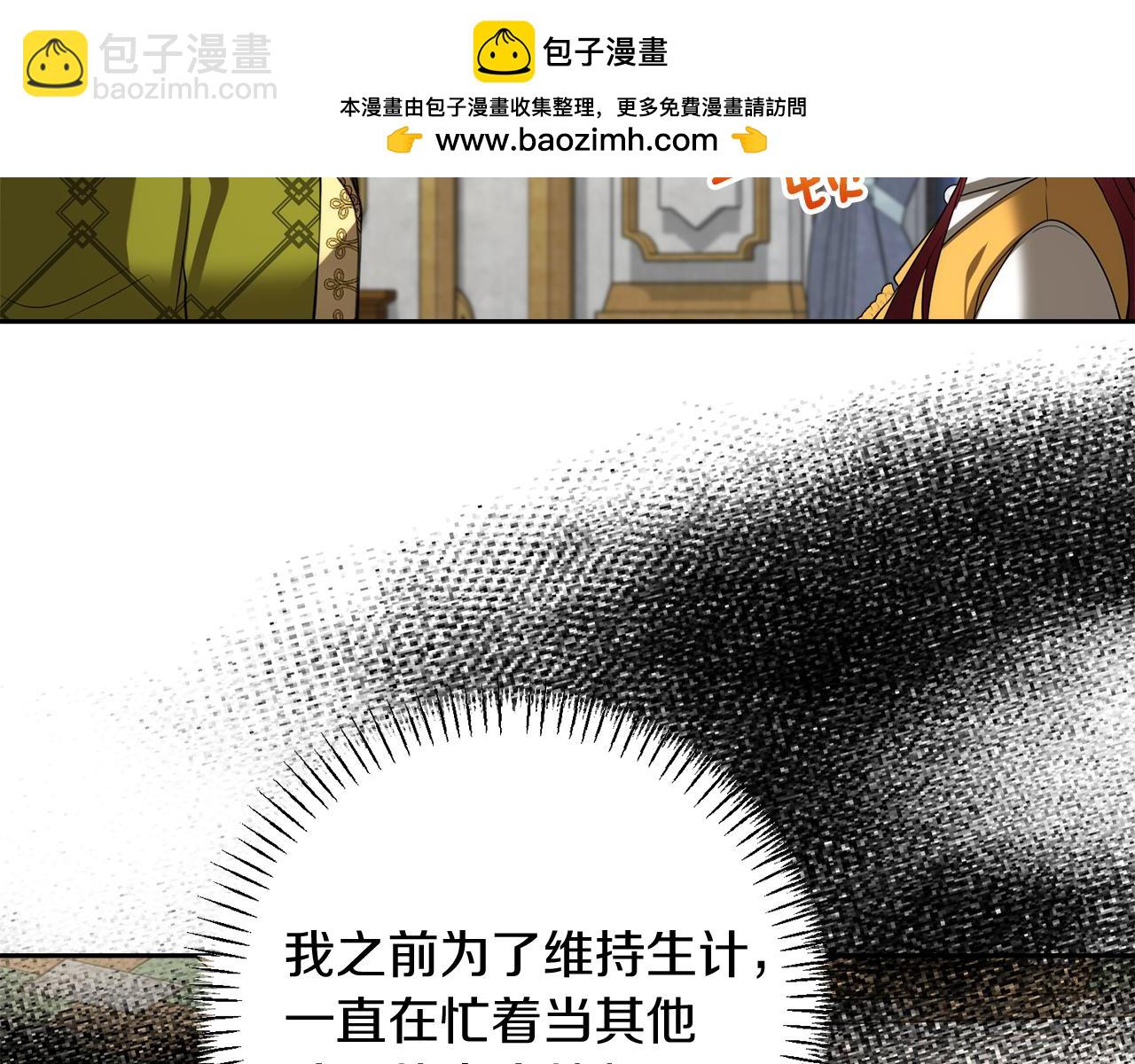第32话 绝赞演技22