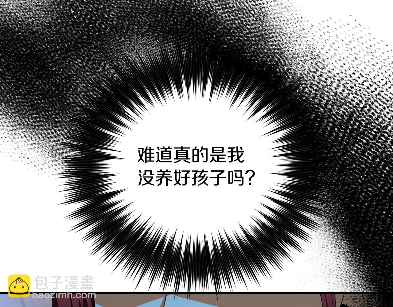 第32话 绝赞演技26