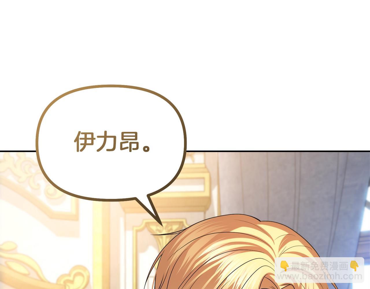 第32话 绝赞演技44
