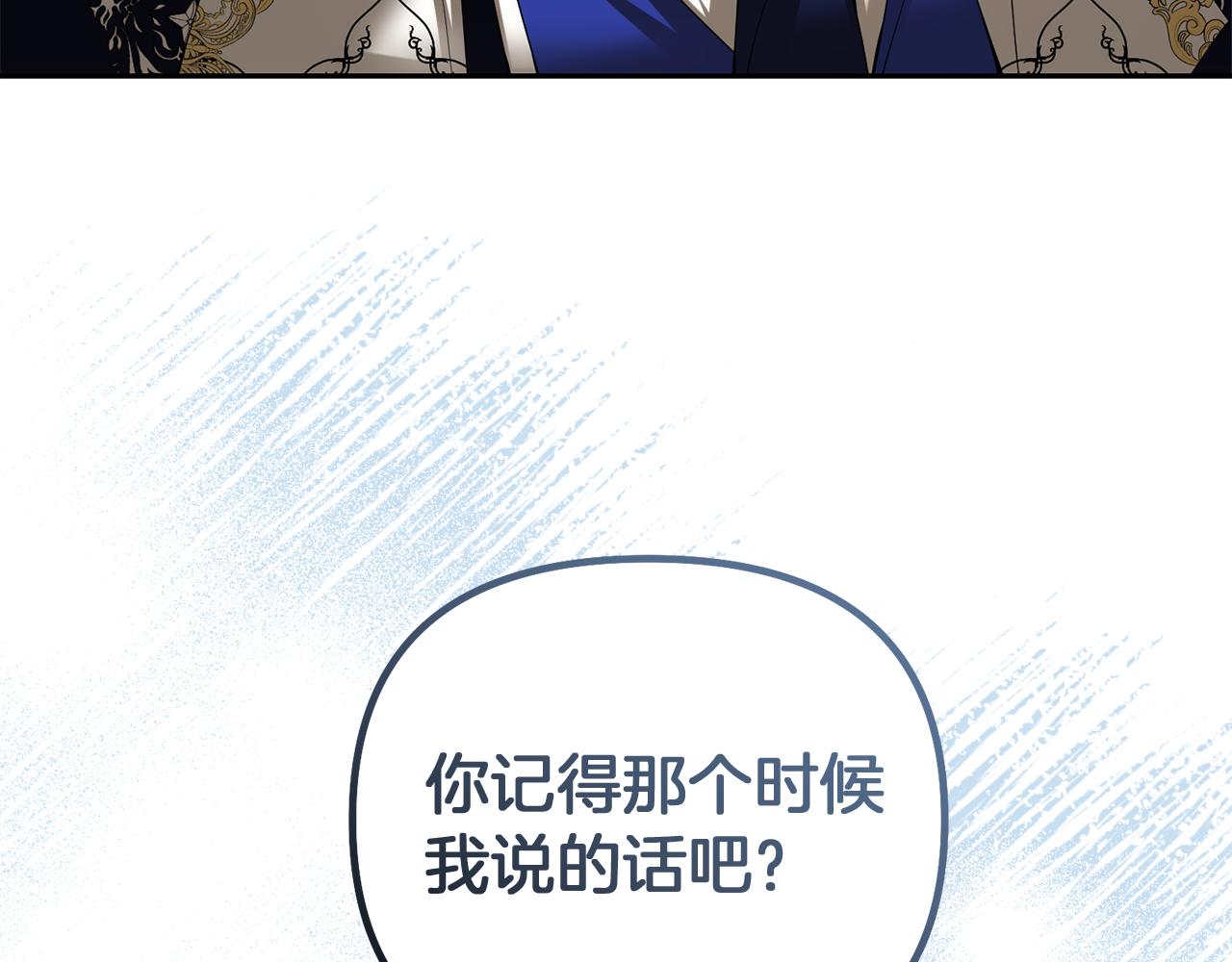 第32话 绝赞演技46