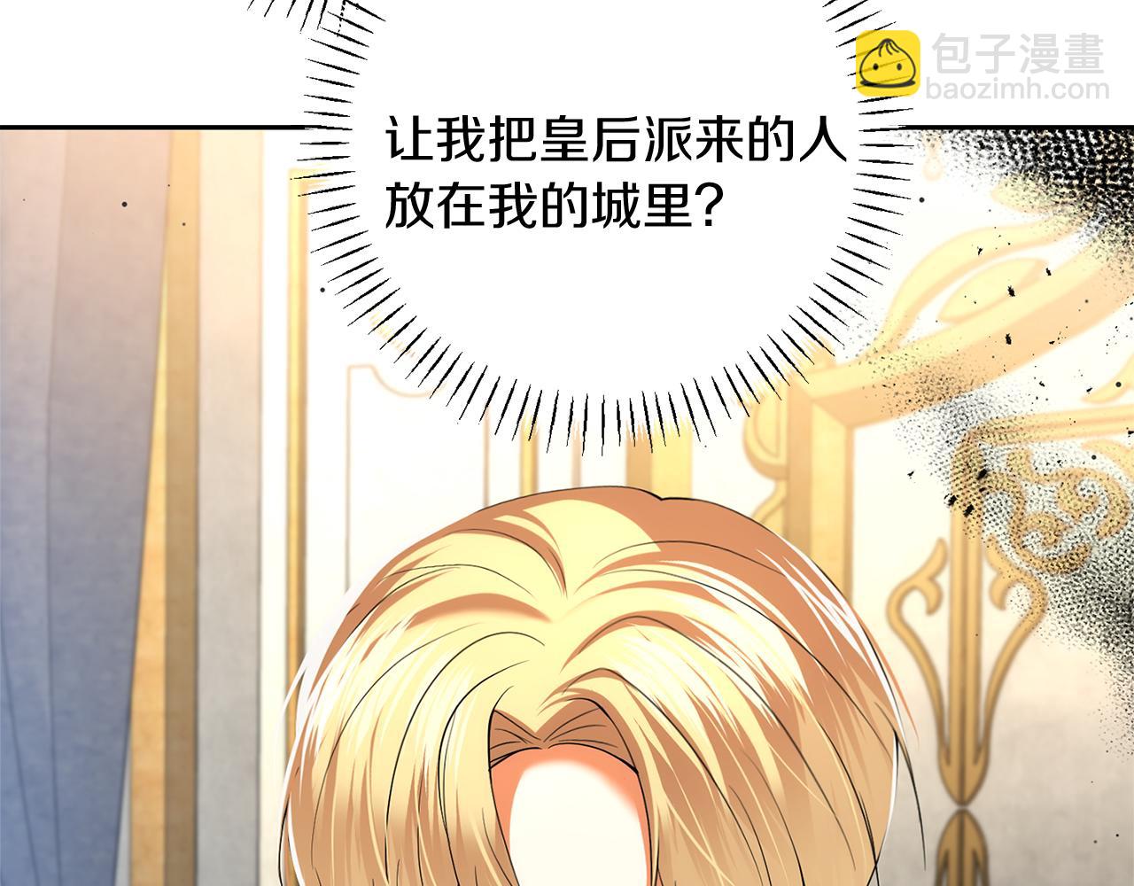 第32话 绝赞演技5