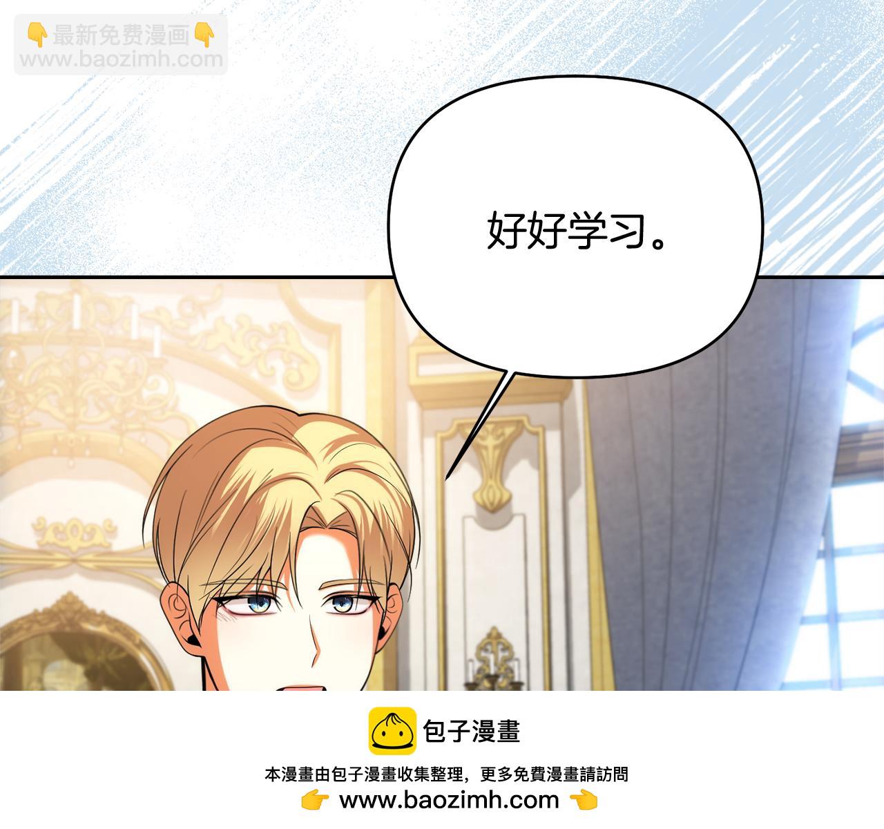 第32话 绝赞演技53